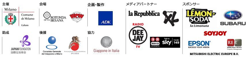 footer sponsor